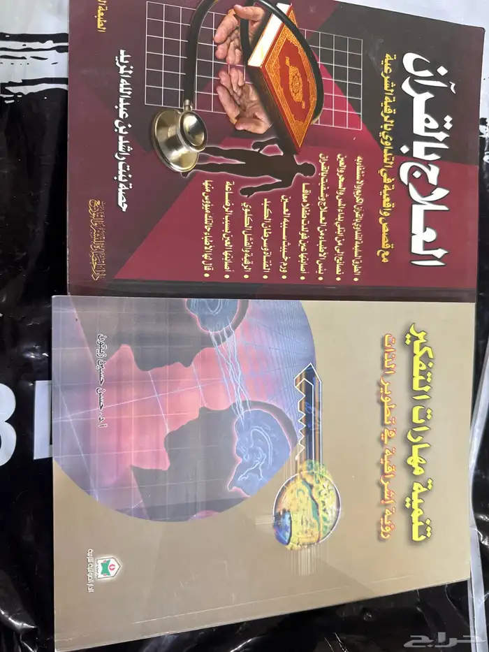 كتاب 13