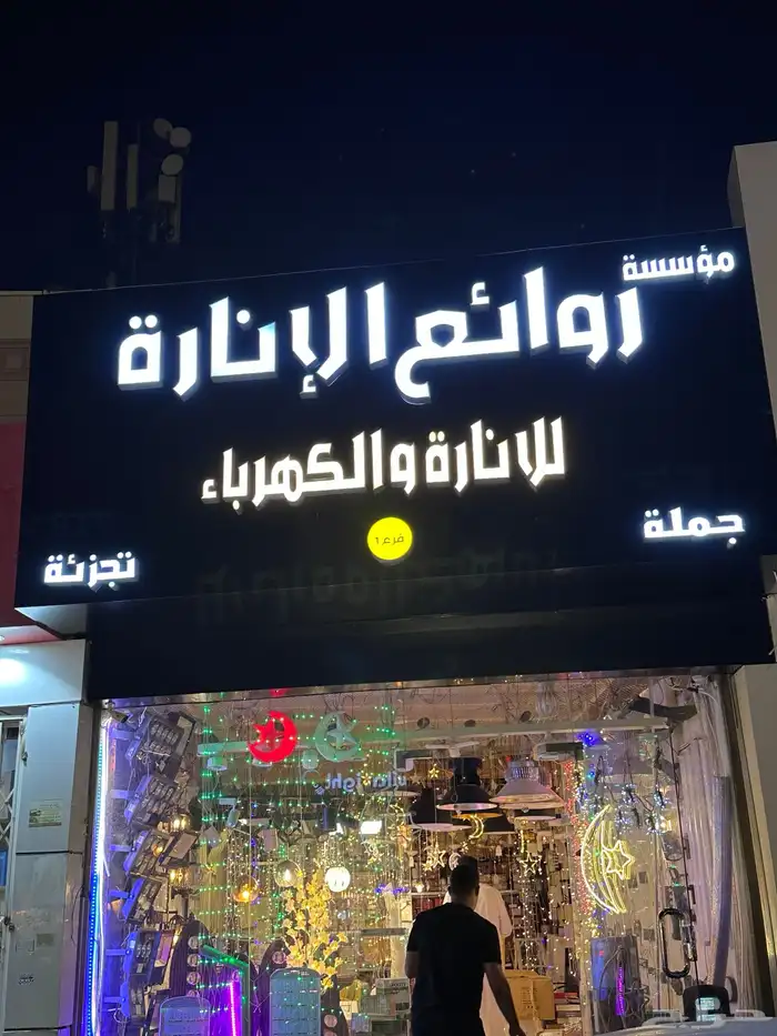وكالة تكنيك للدعاية والاعلان ستجد كل ماتحتاجه 17