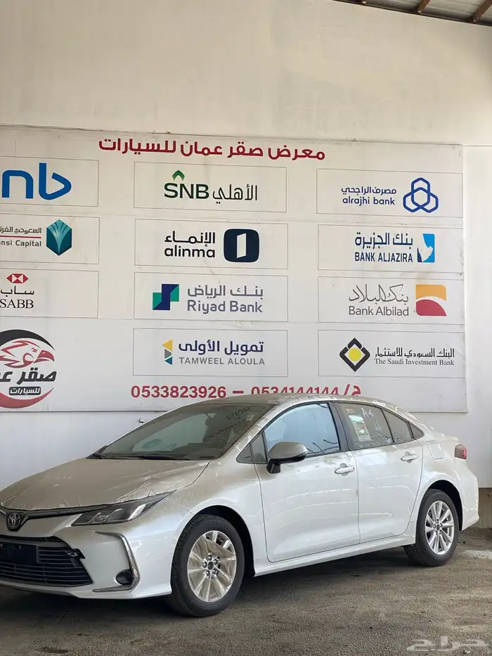 تويوتا كورولا 2025 أصفار اقل سعر في السوق 1