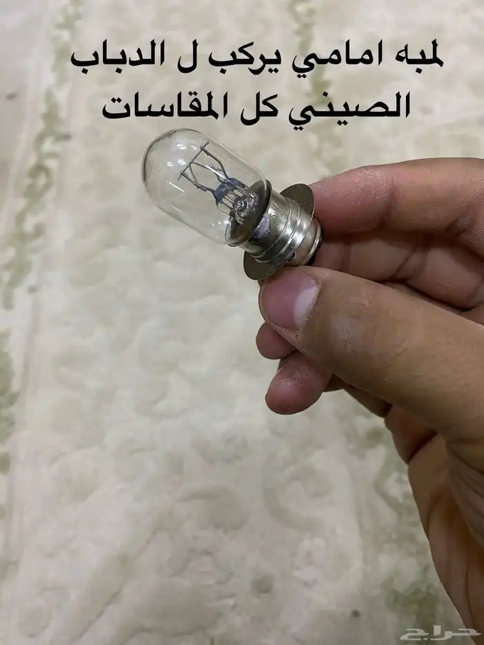 قطع غيار دبابات اربع كفرات 14