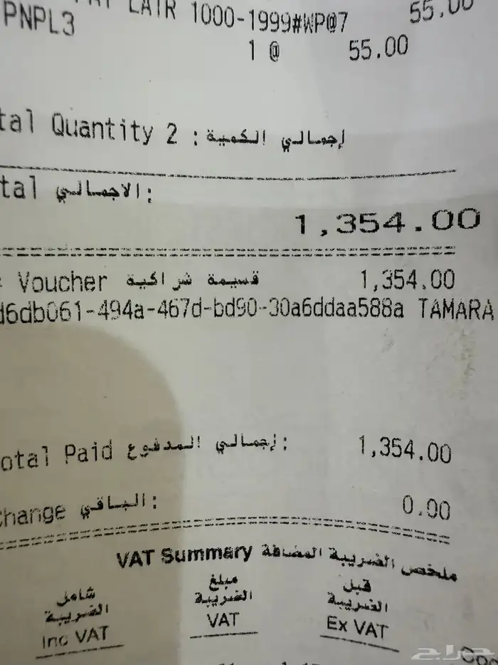 اكس بوكس سيريس S ابيض 6