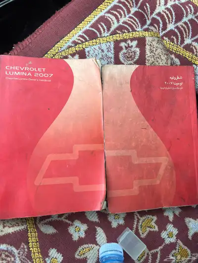 كتلوجات لومينا 2007 0