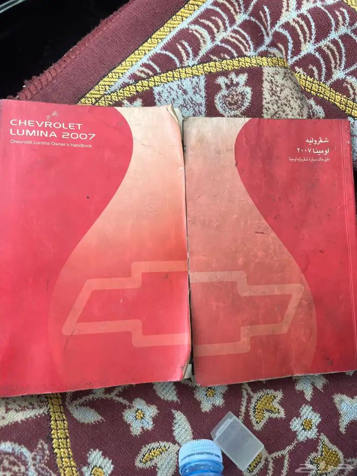 كتلوجات لومينا 2007 0