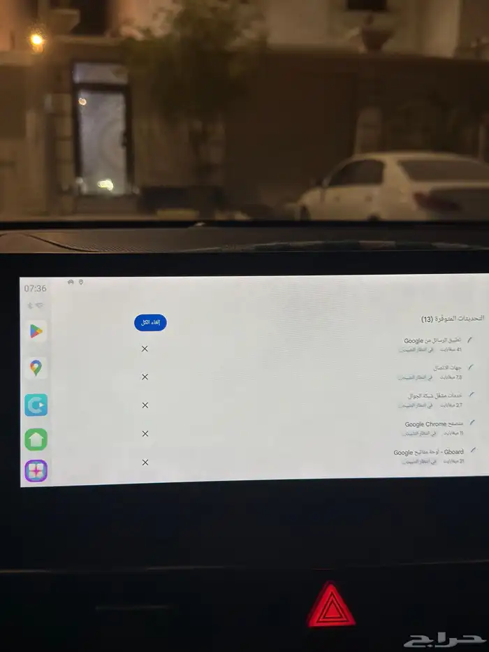 قطعة كاربلاي 6