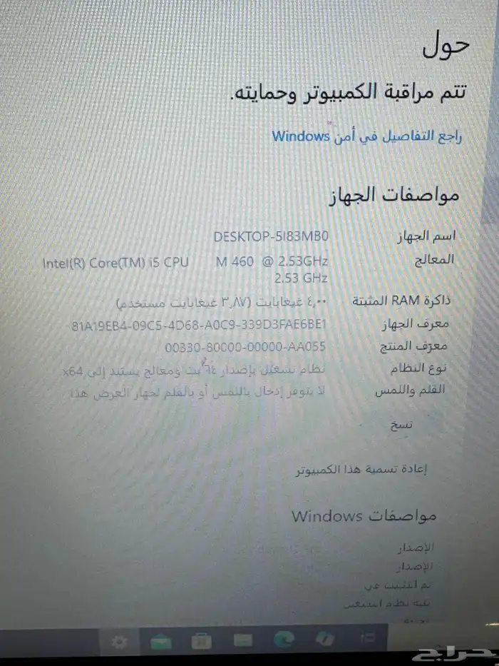 ارخص لاب توب نوع توشيبا 3