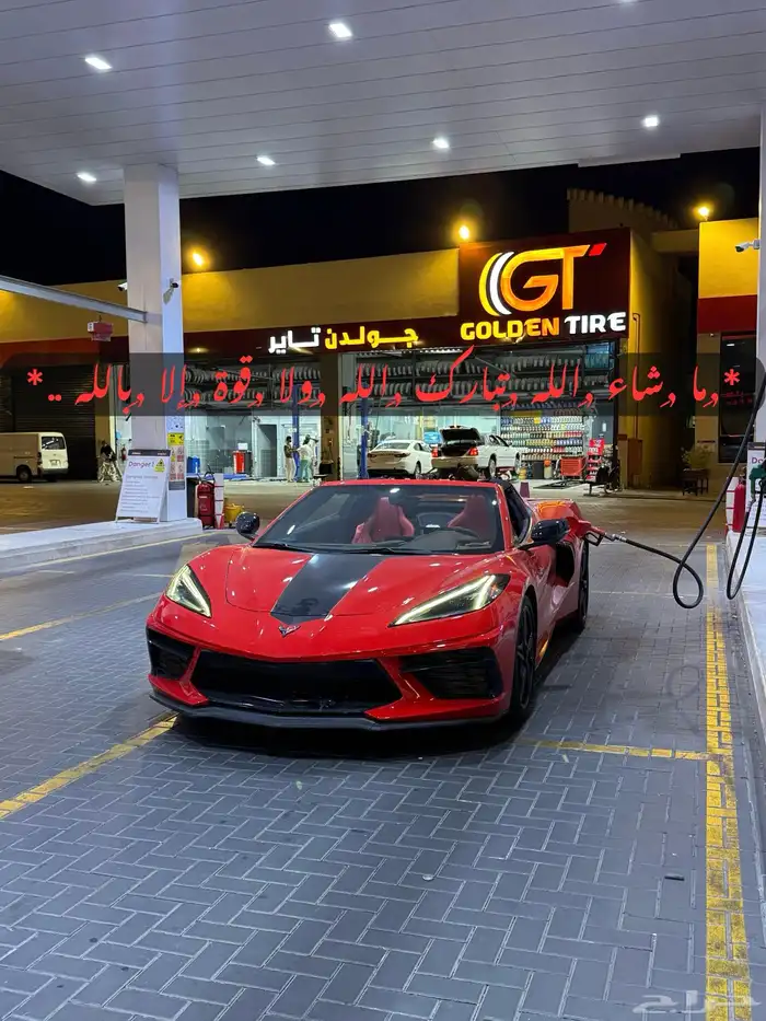 كورفيت C8 ستنغراي كشف أوتوماتيكي Corvette C8 2023 أحمر 0