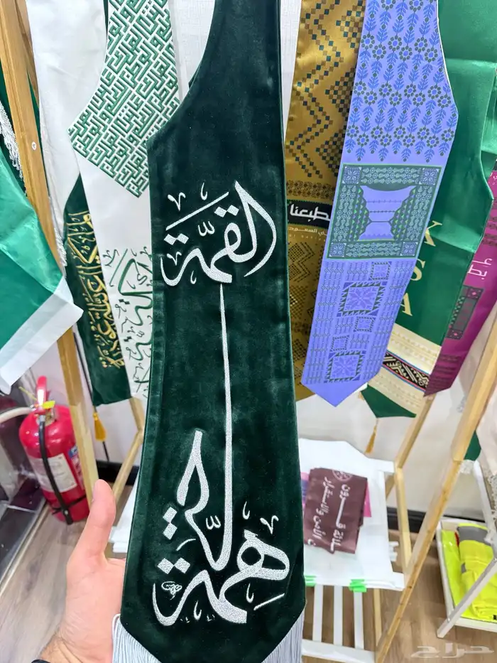 عروض وخصومات بمناسبة اليوم الوطني 95 10