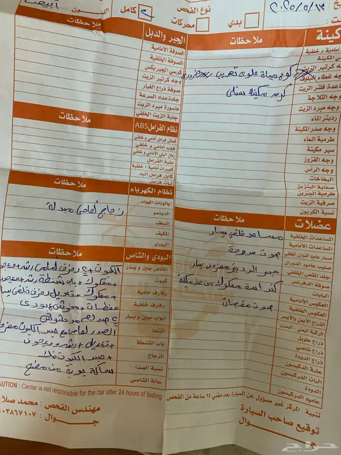 للبيع إمبالا موديل 2017 1