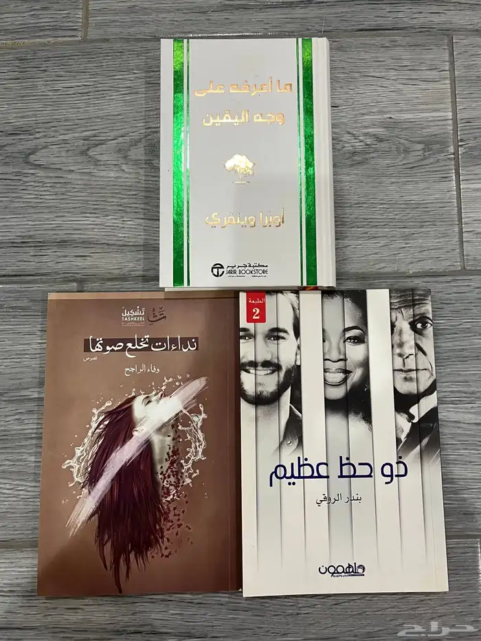 كتب للبيع 0