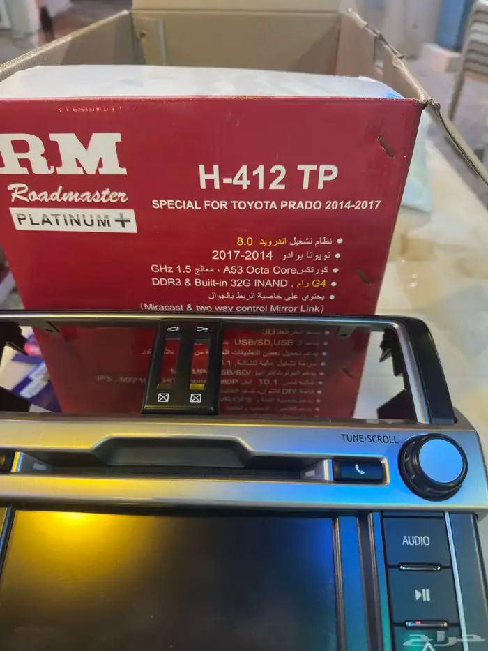 برادو 3