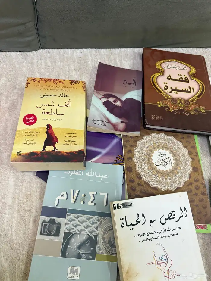 كتب للبيع 2