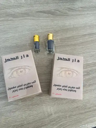 كحل اثمد مغربي index