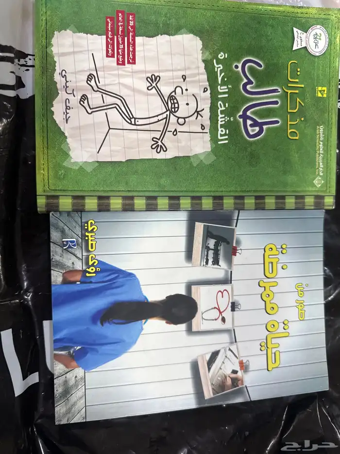 كتاب 7
