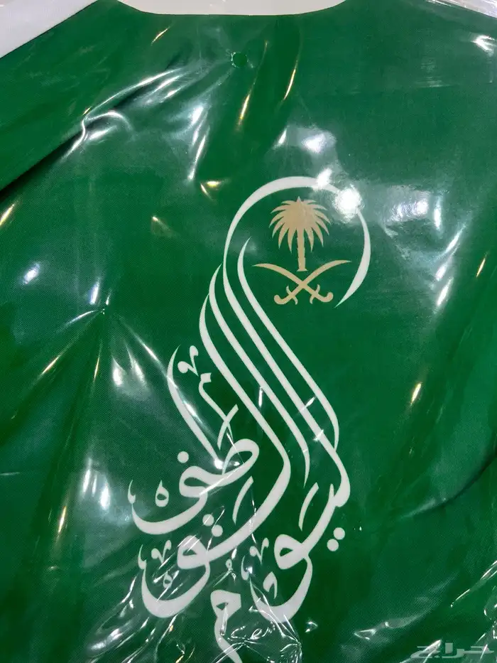 وشاح اليوم الوطني ب25  جملة الجمله 13