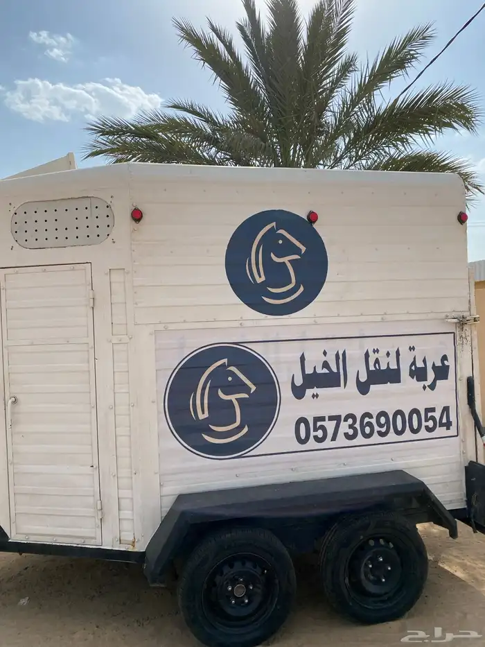 عربة نقل خيل 0