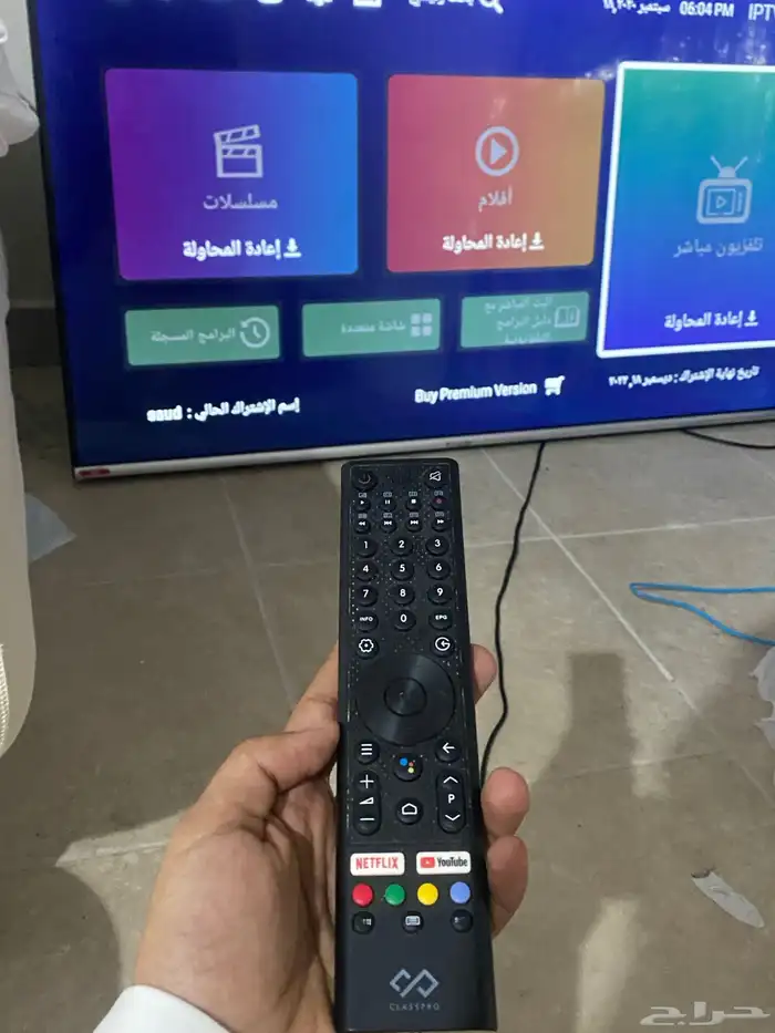 مايكرويف وشاشتين 4