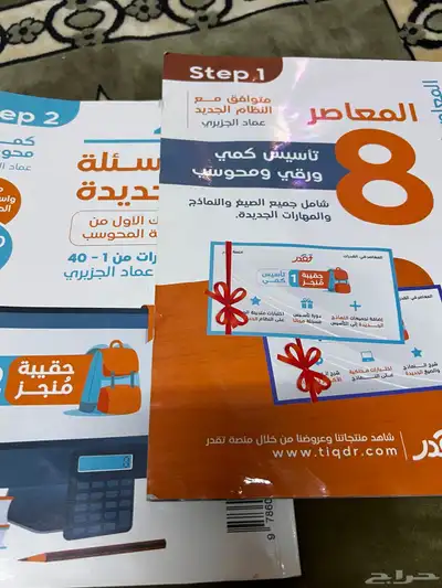 بوت اطفال مستخدمة مع بوت طويل اسود بناتي index