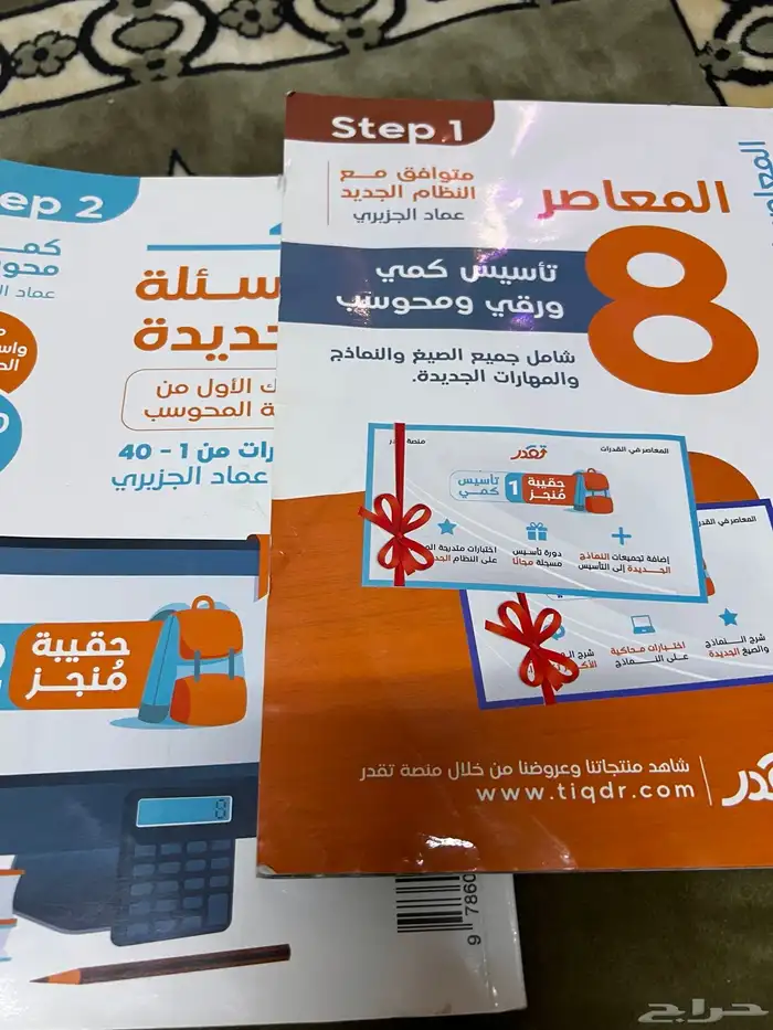 بوت اطفال مستخدمة مع بوت طويل اسود بناتي 2