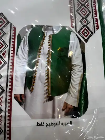 وشاح اليوم الوطني ب25  جملة الجمله index