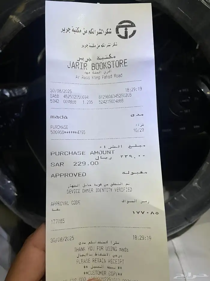 وصلة بين الايفون و البروجكتر 3