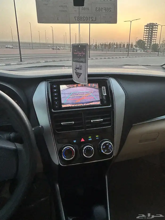 يارس 2020 5