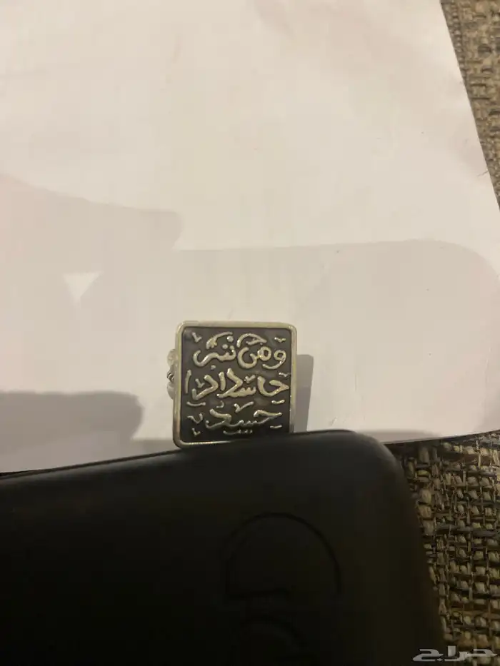 الحيله الغربي 1