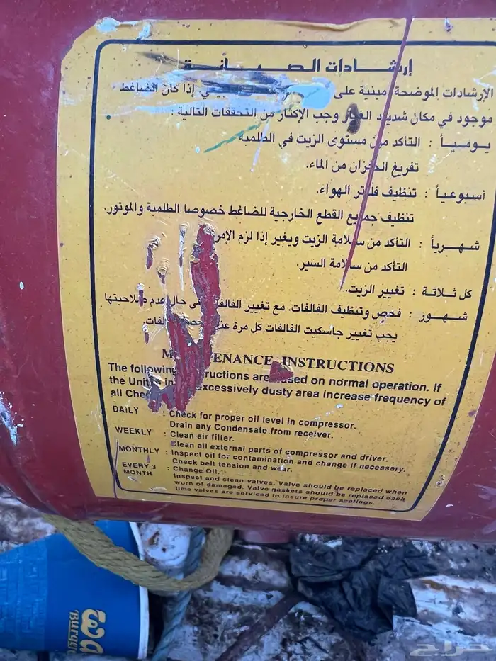 ماطور هوا إيطالي اصلي 50 لتر50 لتر نضيف وشغال 1