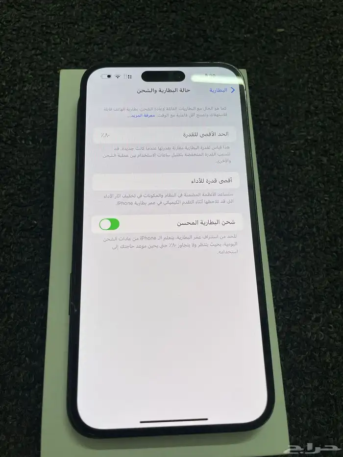جوال ايفون14 برو ماكس الذاكرة 128 جديد جديد جدا ونضيف 1