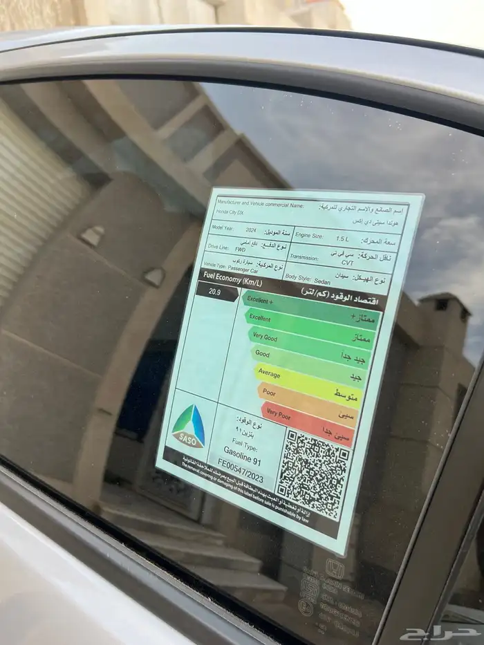 هوندا ستاندر مستخدمه للبيع موديل 2024 7
