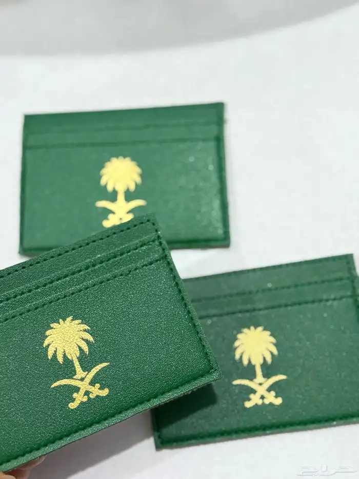 توزيعات اليوم الوطني 0