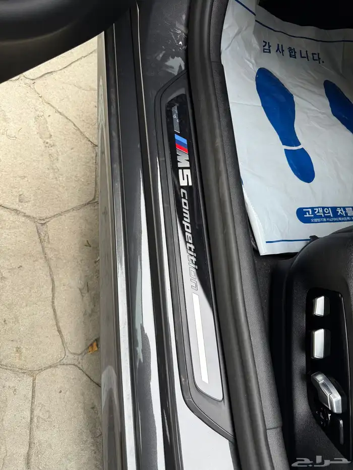 BMW M5 2021 competition 26