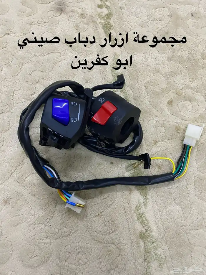 قطع غيار دبابات اربع كفرات 13