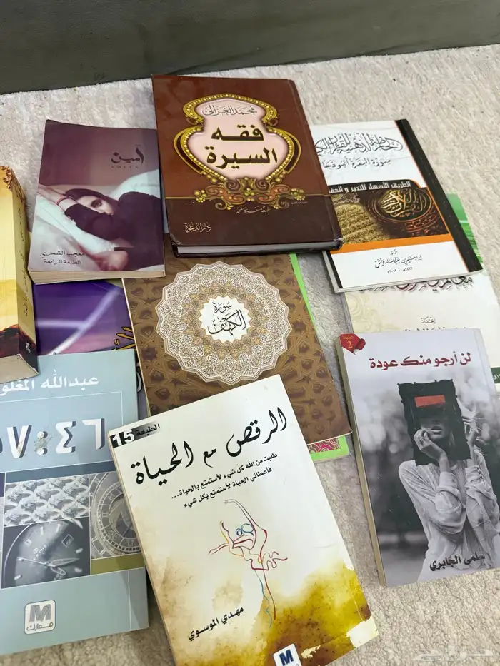 كتب للبيع 1