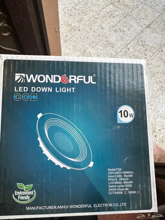 لمبات سبوت لايت 0