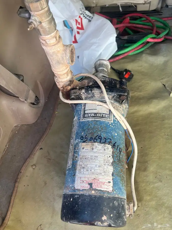 دينمو البسام 2