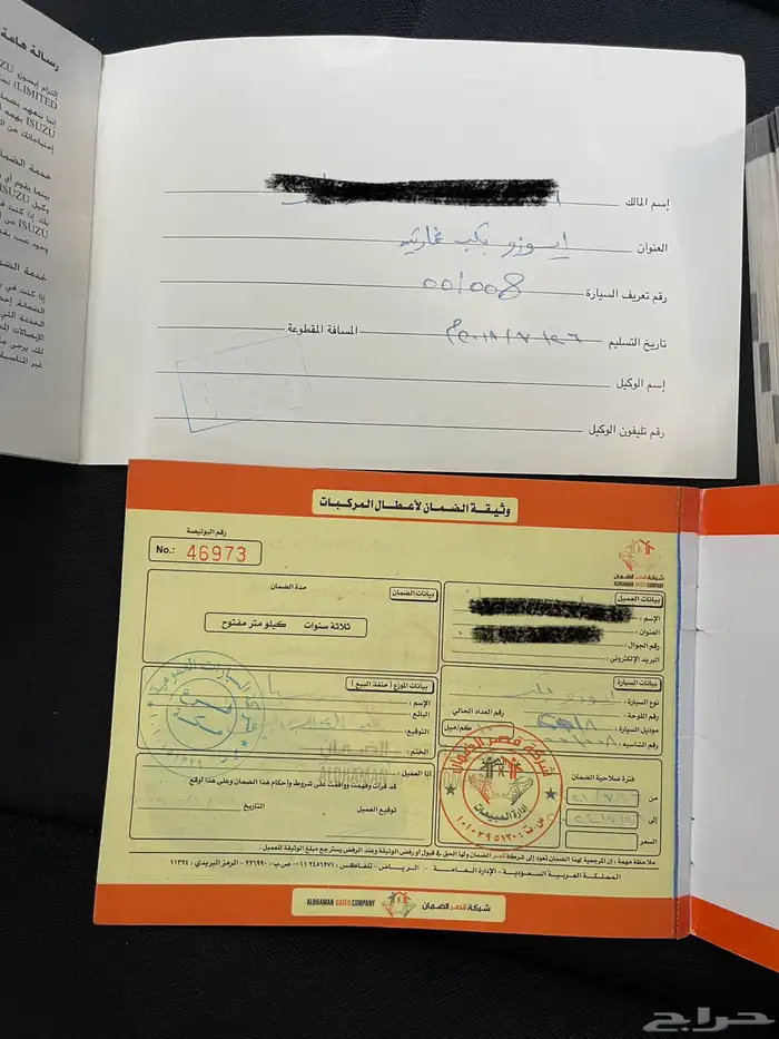 ايسيزو ديماكس 2018 14