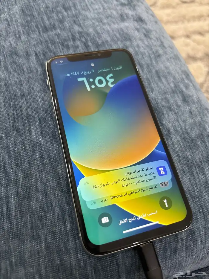 ايفون اكس 0