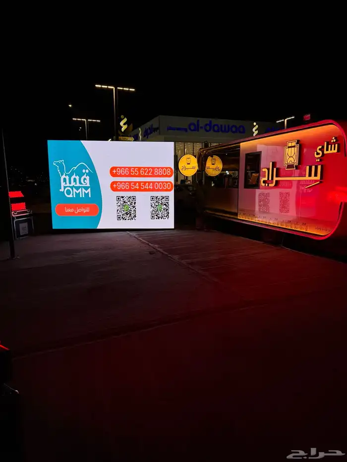 تنظيم افتتاحات ومؤتمرات ومناسبات تأجير شاشات LED واضاءات 5