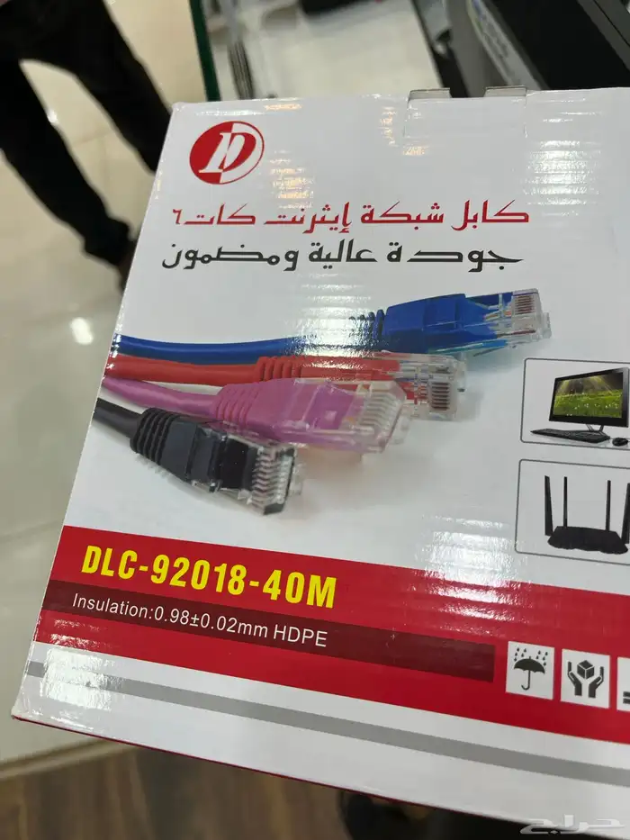كيبل 40 متر 0