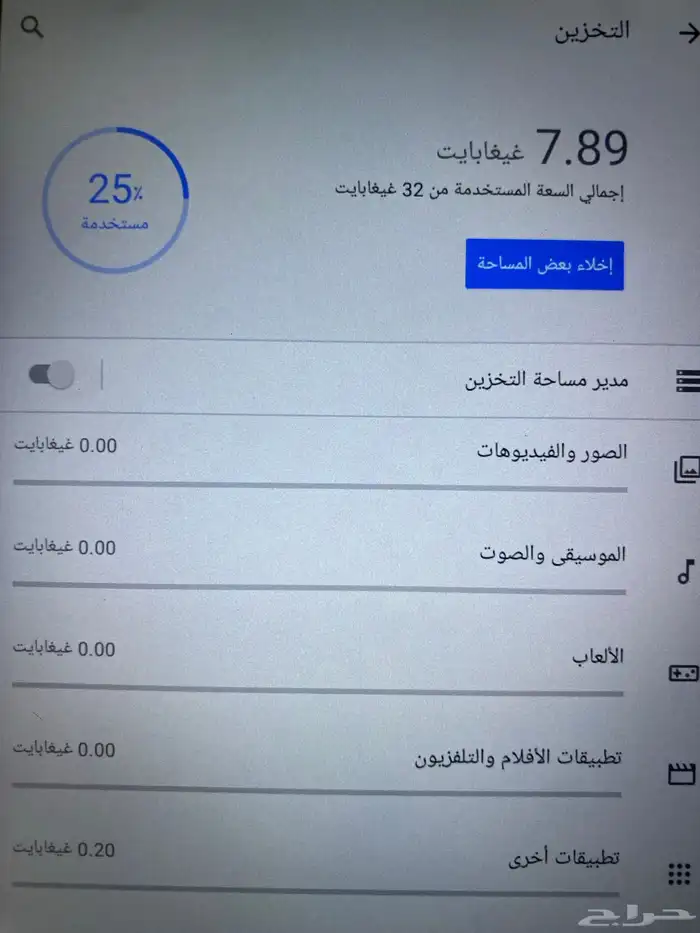 ايباد 2
