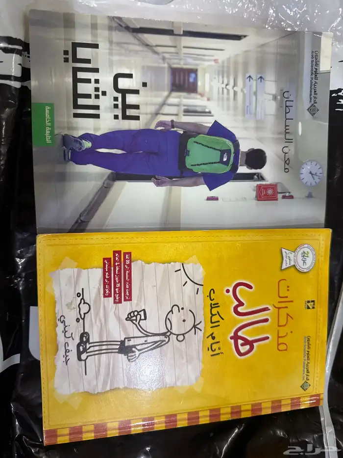 كتاب 8