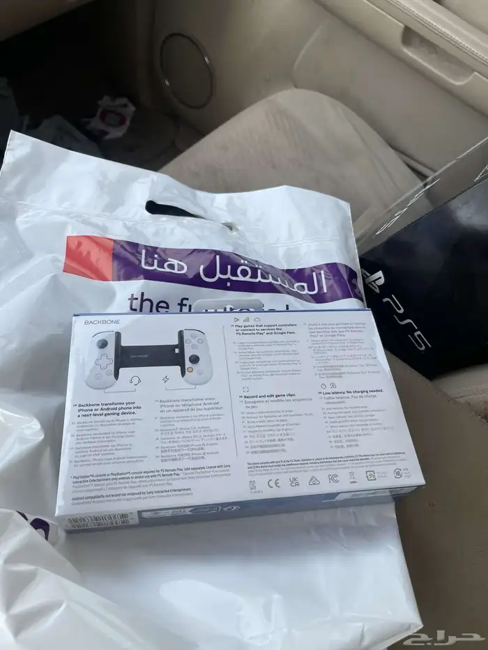 يد backbone USB-C 1