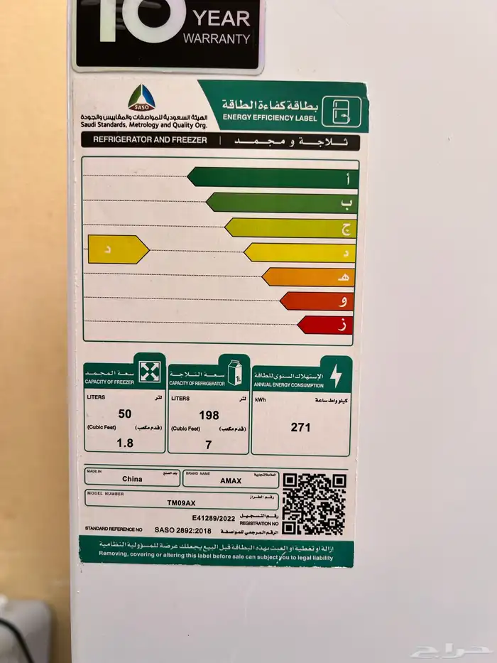 ثلاجه نظيفه للبيع 1