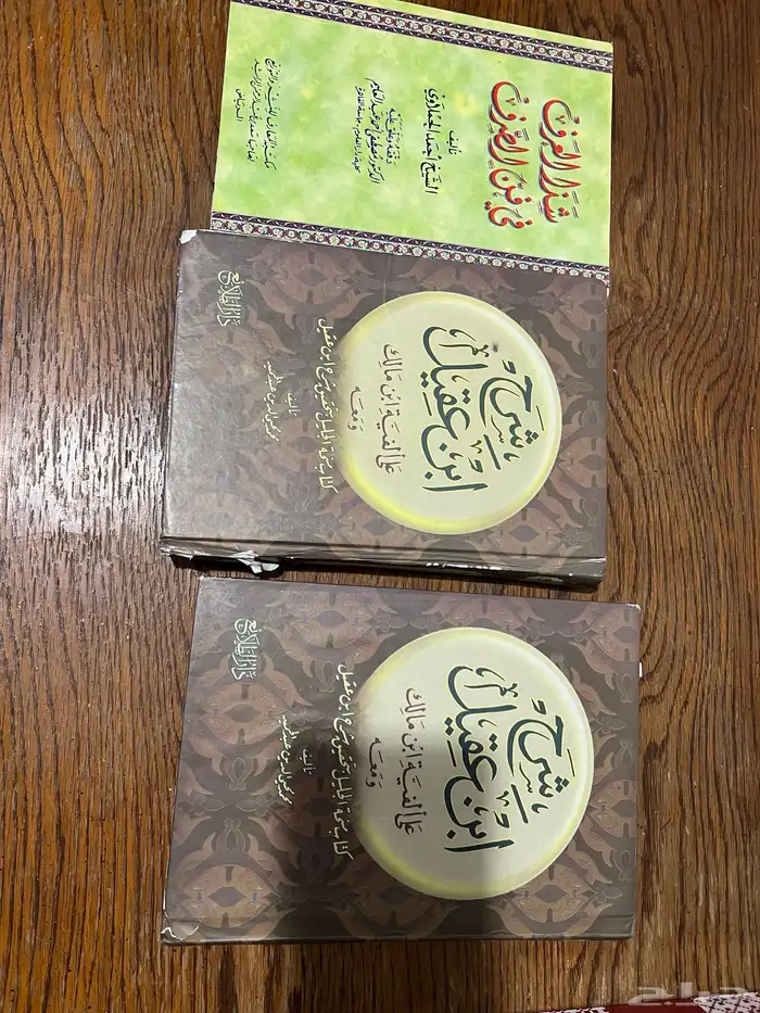كتب عربي مستعمله للبيع 0