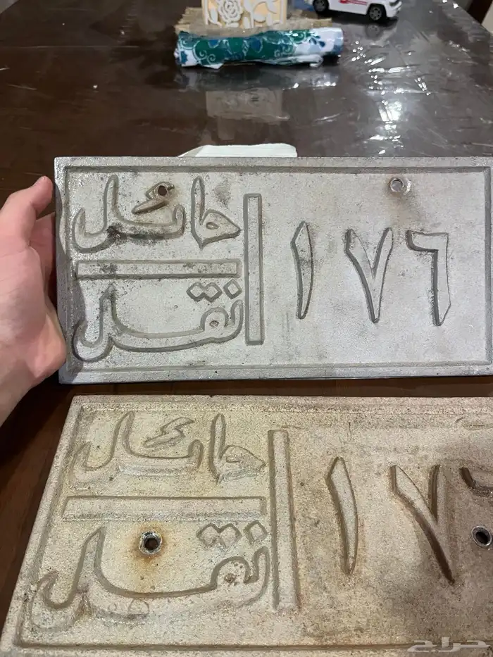 لوحات قديمه 1