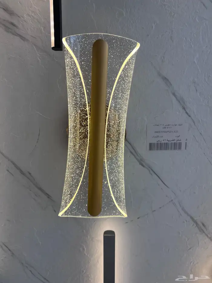 نجف ثريات 37