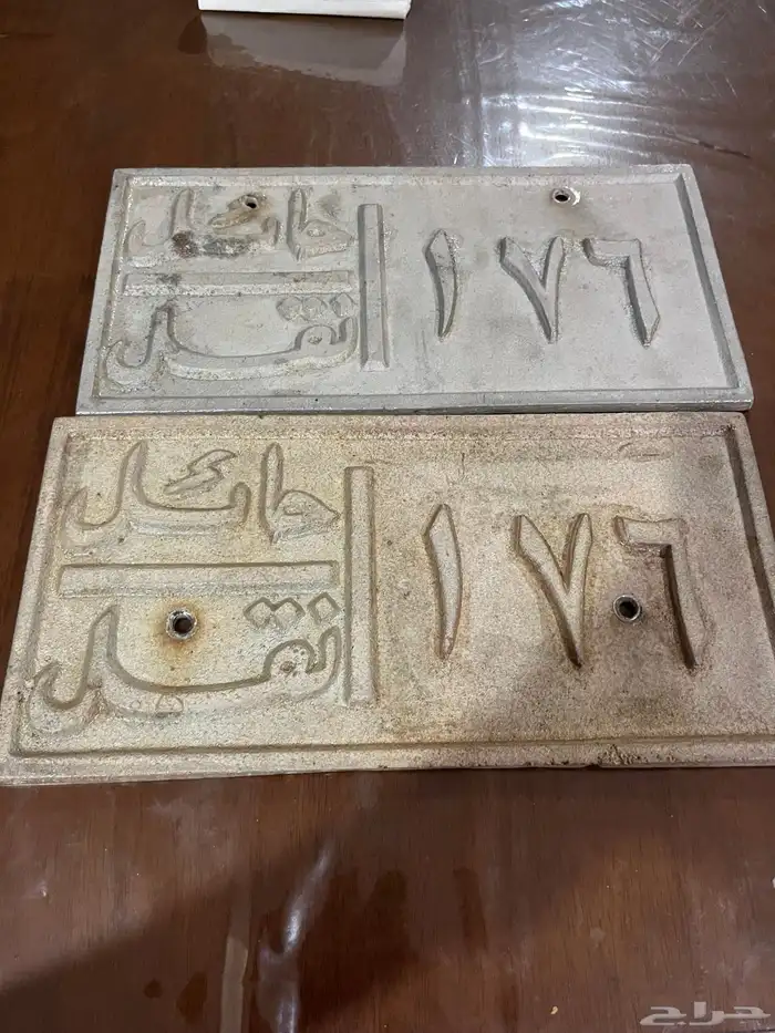 لوحات قديمه 0