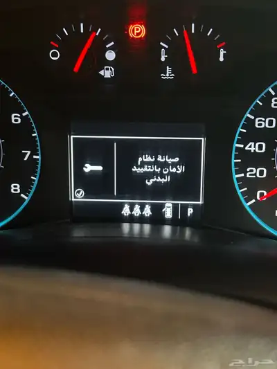 شفروليه index