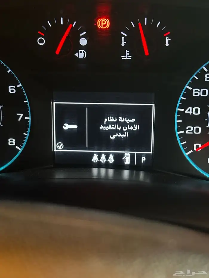 شفروليه 1