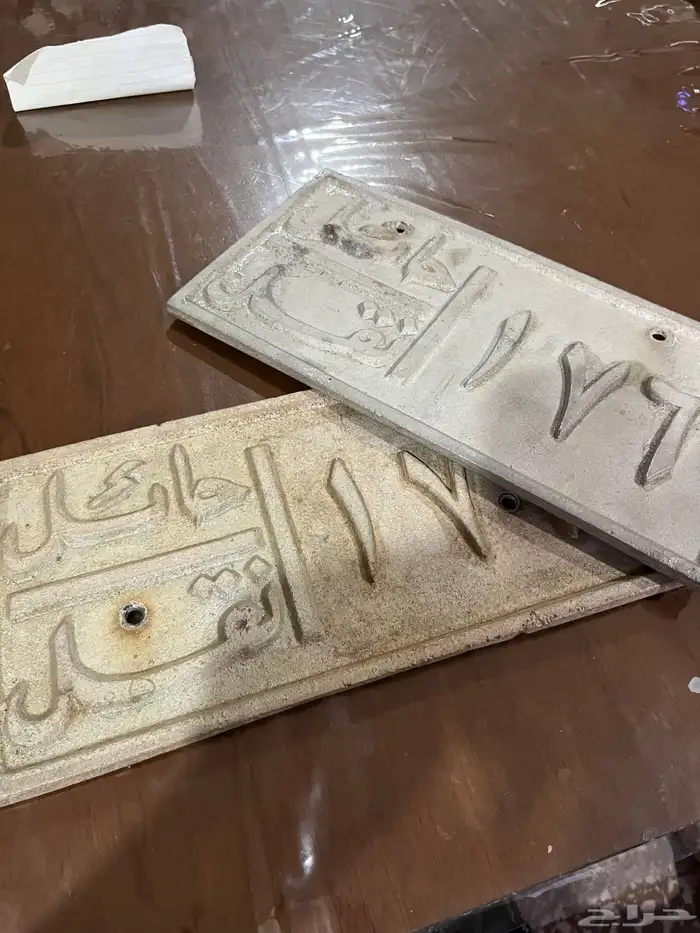 لوحات قديمه 2